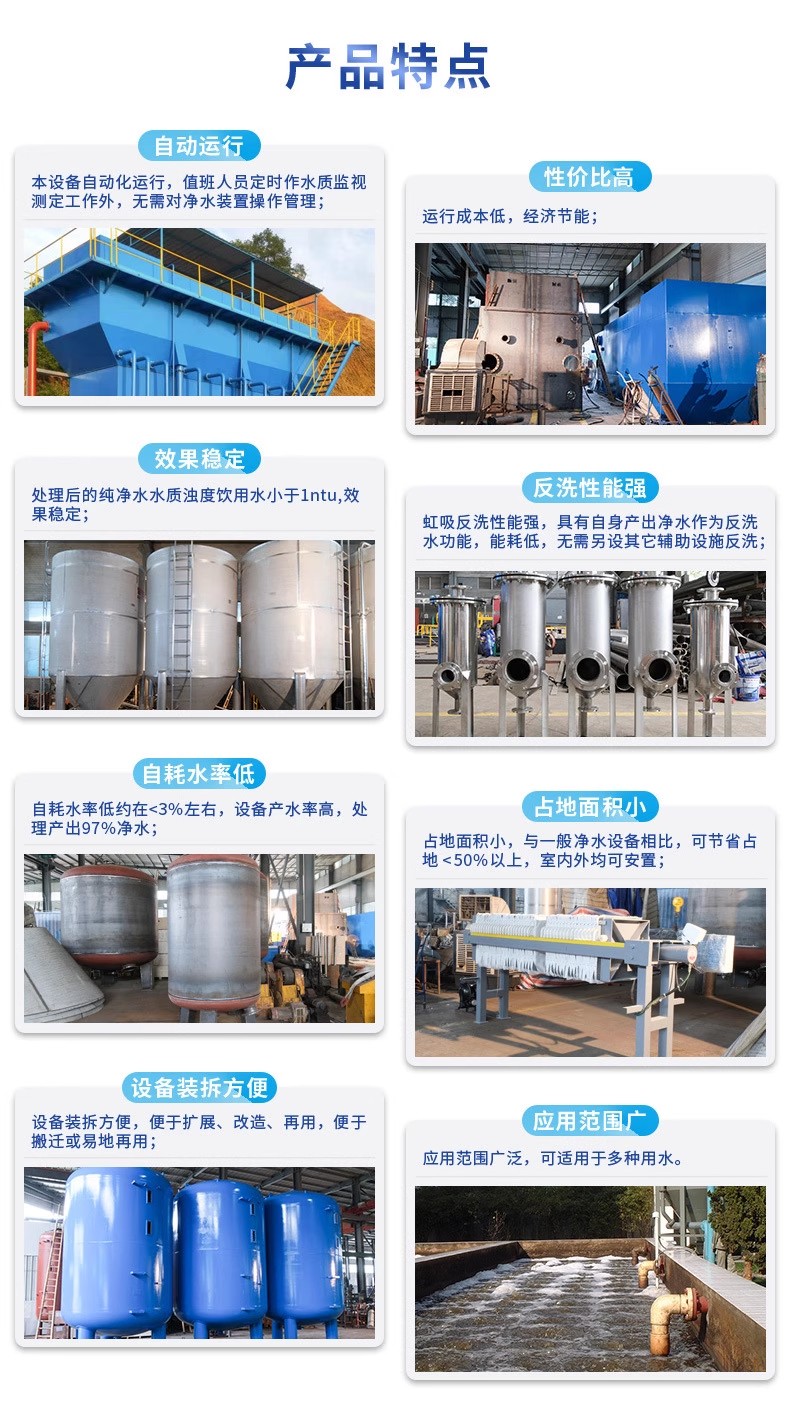 甘肃科技赋能未来：一体化污水处理设备开启生活废水治理新纪元