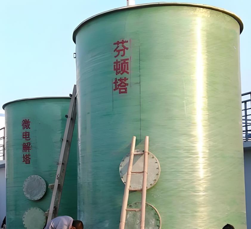 甘肃芬顿氧化设备