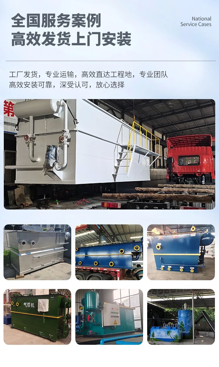 甘肃污水处理一体化设备